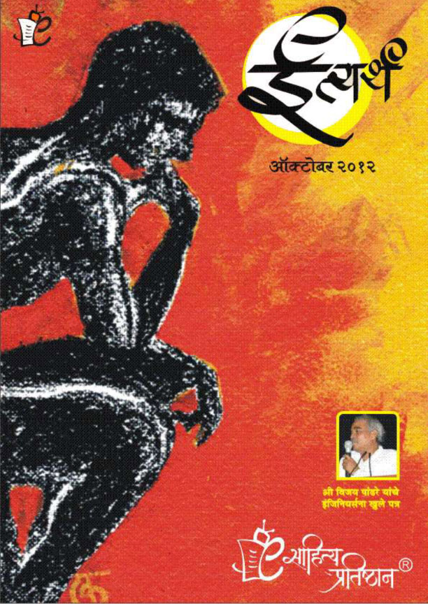 PDF