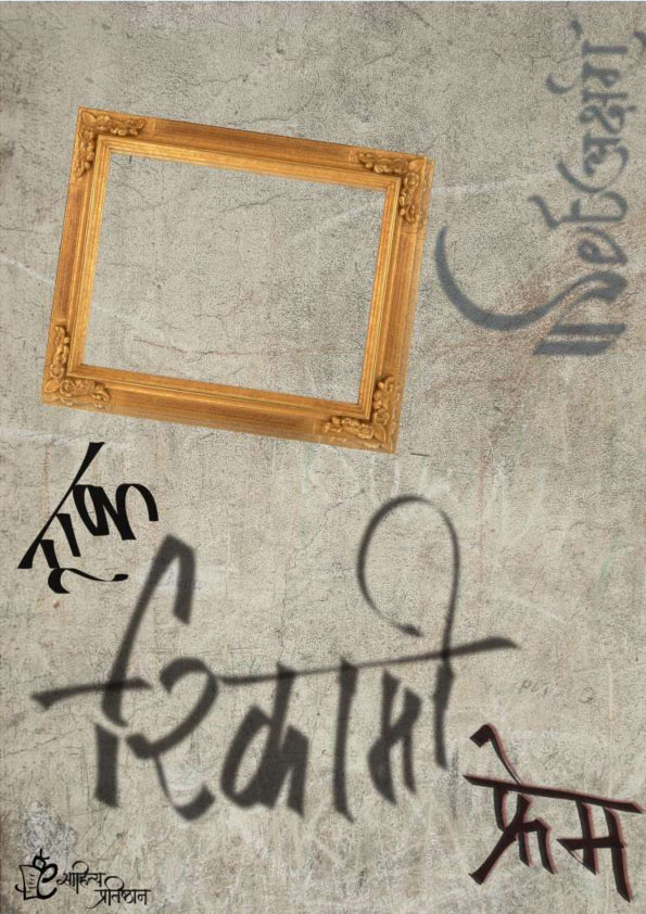 PDF
