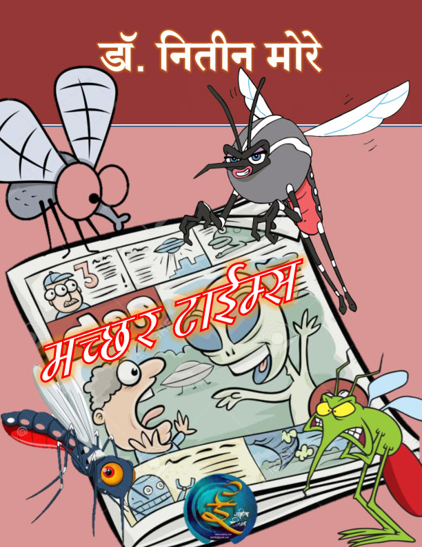 PDF