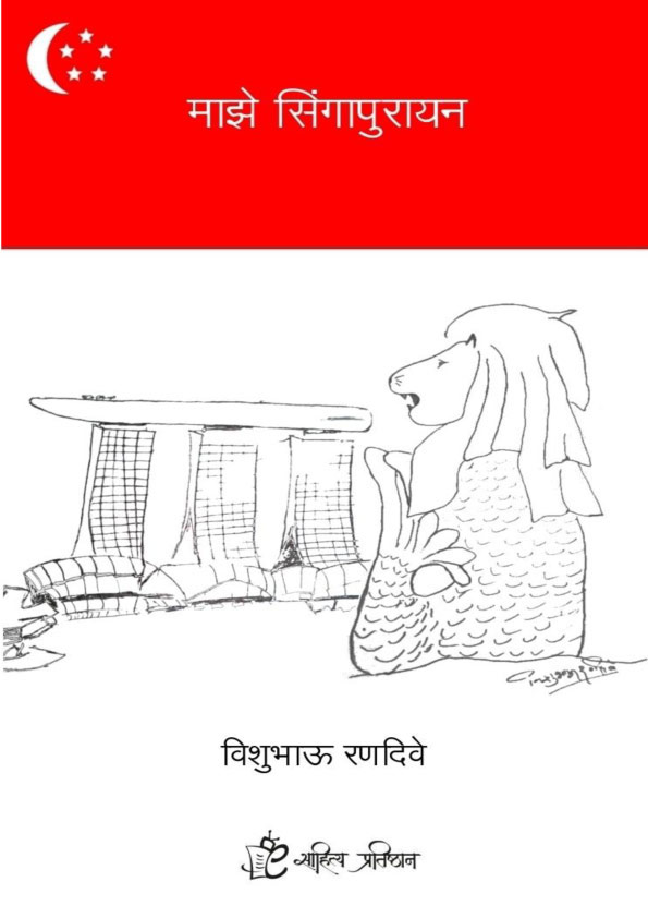 PDF