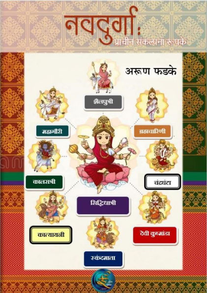 PDF
