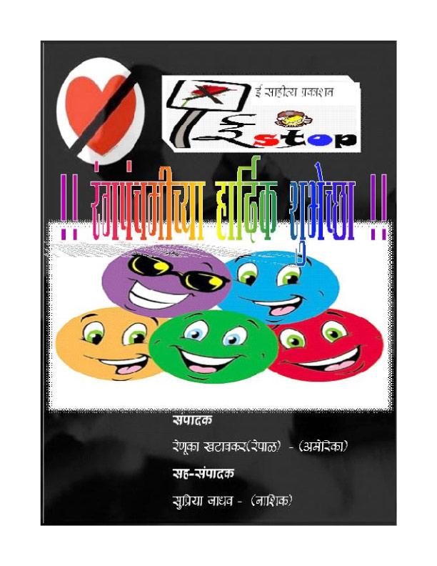 PDF
