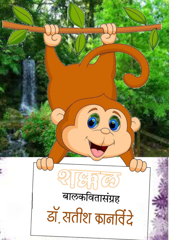 PDF