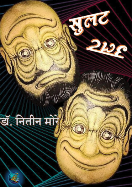 PDF