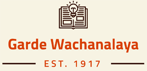 Garde Wachanalaya Logo