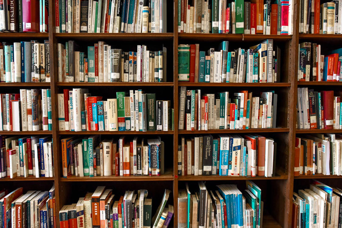 GARDE LIBRARY